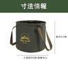 Akkerds Folding Bucket Large Capacity Fishing Collapsible Outdoor Camping (Green