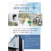 Kirarism [About 1 Month Supply] Cinderella Sleep Botanical "Supports a