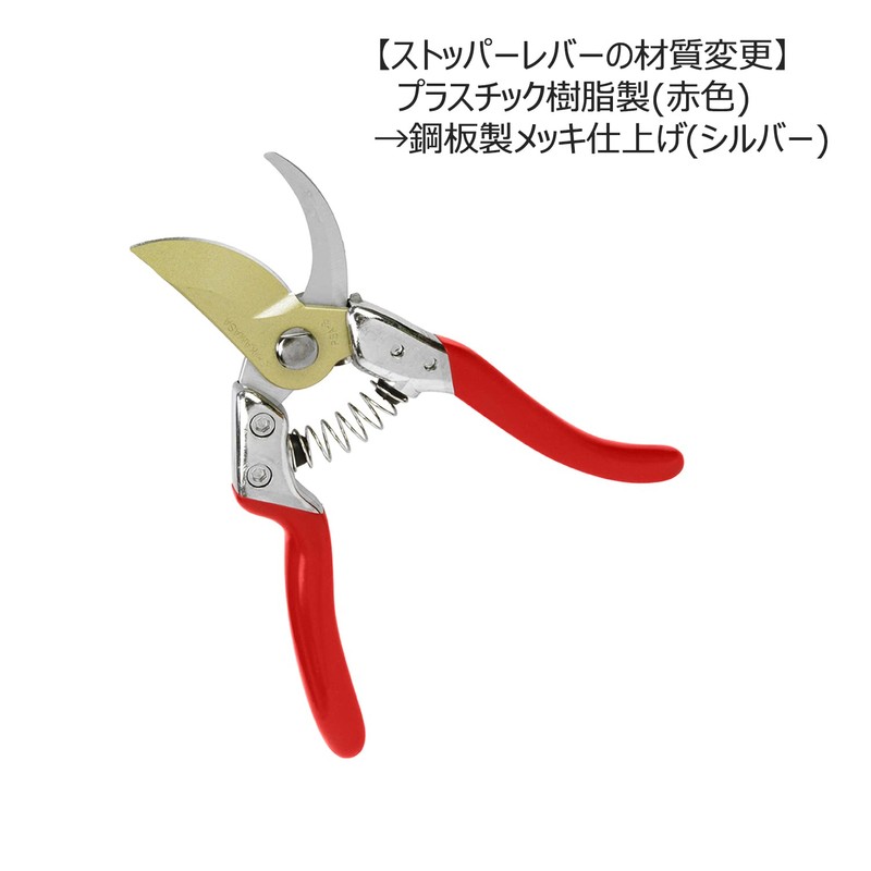 Chonsho Chikamasa Ultra G8 PSA-G8