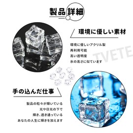 TVETE Ice Cubes, Photography Tools, Simulation Ice, Decorative Ice, 0.5 inches (12 mm), 100 Pieces, Acrylic, Transparent, Crooked, Arc-shaped Ice Cubes, Acrylic Cubes, Handmade Artificial Ice,