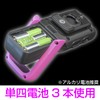 Seiwa IMP233 Stop Indicator Light for Automobiles & Motorcycles, Purple
