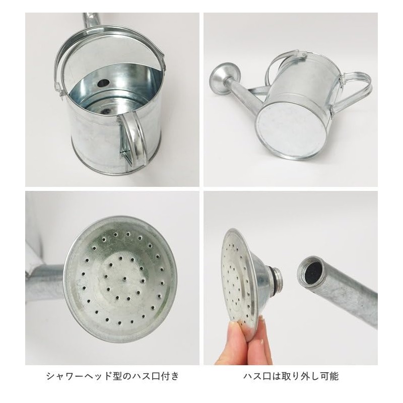 Galvanize Water Shower S 1.65L 4473