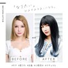TefuRe C-8200N-BLK-NVY-BL Long Straight Wig