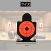 Airsoft Shooting Target Shooting Practice Storage Bag Set Game Target