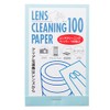 エツミ レンズクリーニングペーパー 130×75mm 100枚入り E-5278