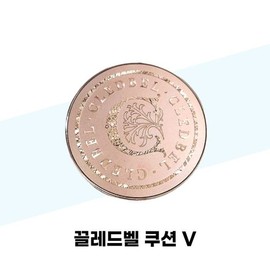 [Cledbel] Cledbel Cushion V Lifting Adhesion Aura Glow Power Lift Full-size Product Shade 21 Case Random / [끌레드벨] 끌레드벨 쿠션 V 리프팅 밀착 아우라 글로우 파워 리프트 본품 21호 케이스 랜덤