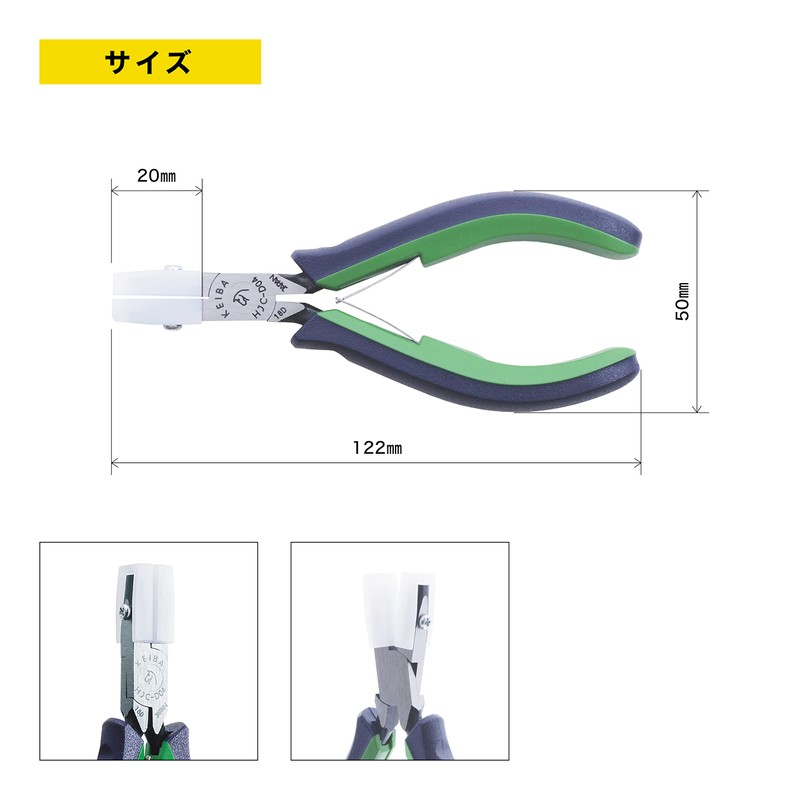 Malt Hasegawakousakujo Keiba Pro Hobby Pliers with Resin Cover, 2