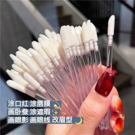 Disposable Portable Individually Packaged Soft Bristle Lip Brush Sticks Mini Standard Rod - Pink - 50 pcs - Box 5ea