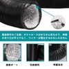 PVC Duct Hose, 3.9-inch x 8.2 ft (100 mm x