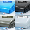 Hagihara Industrial Blue Sheet, 6.9 x 3.9 ft (1.8 x