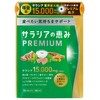 Saracia no Megumi Premium Salacia 15,000 mg Renewed, Chrysanthemum, Spring