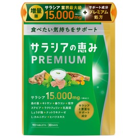 Saracia no Megumi Premium Salacia 15,000 mg Renewed, Chrysanthemum, Spring Turmeric Mulberry Leaf, Lactic Acid Bacteria, 90 Tablets, 30 Day Supply