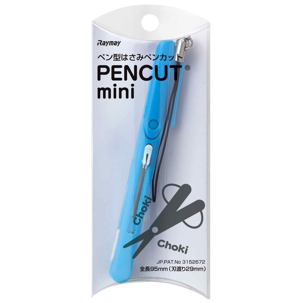 RayMay Pen Style Portable Scissors Pen Cut, Mini Blue (SH503 A)