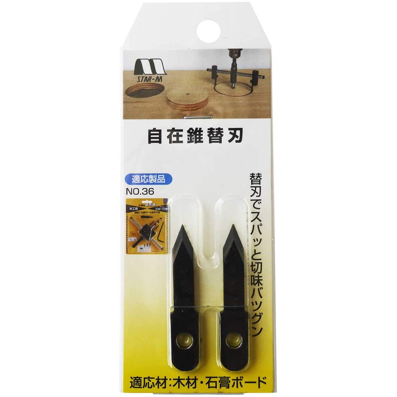 Star-M 36-K Flexible Cone Replacement Blade Set of 2