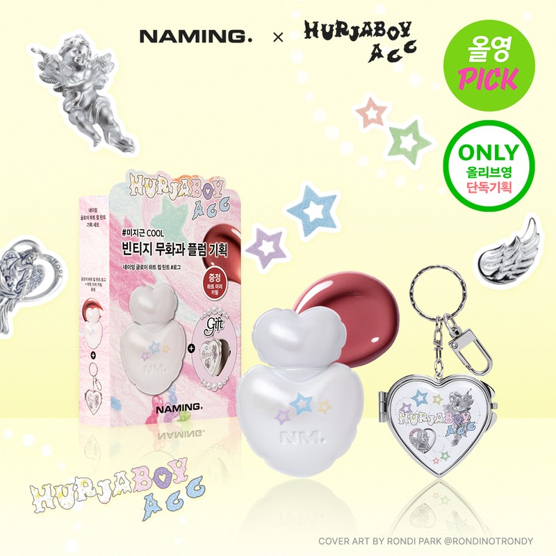 NAMING. Glowy Heart Lip Tint 24 Colors - TEDDY