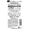 Smooth Honpo Medicated Cleansing Face Wash, 5.3 oz (150 g)
