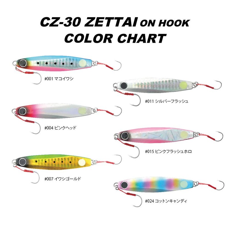 COREMAN Metal Jig CZ-30 Zettie On Hook #024 Cotton Candy