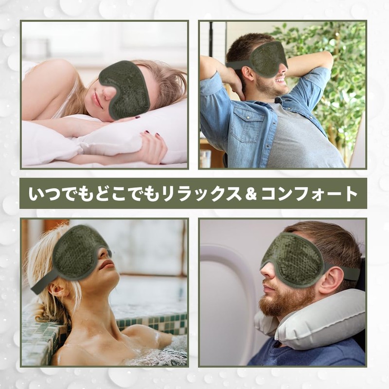 NEWGO Cooling Eye Mask Hot Eye Mask Dual-Use Washable and