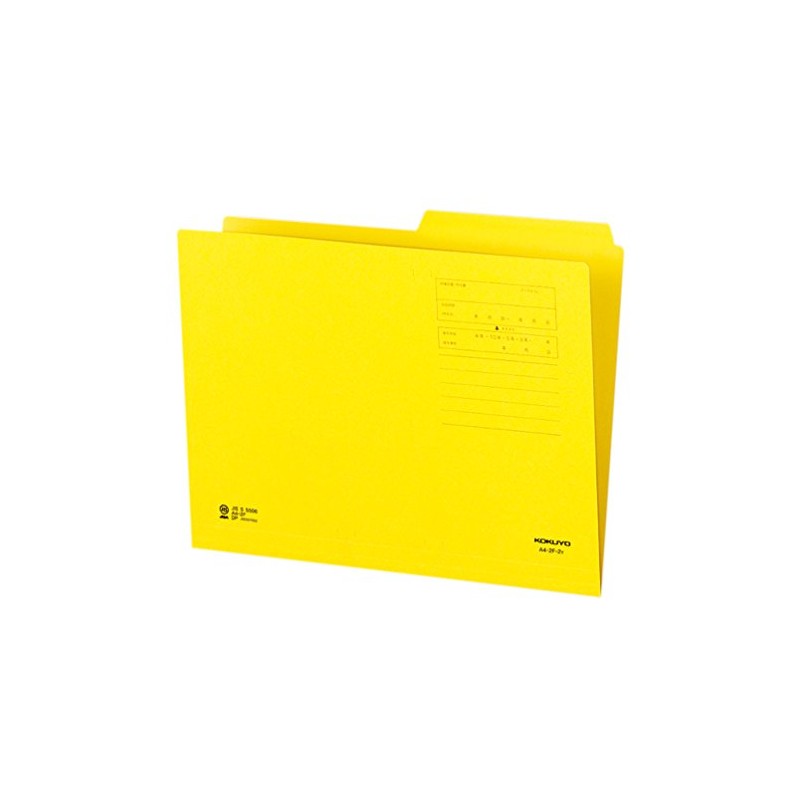 Kokuyo A4-2F-2Y 1/2 Cut Folder, Second Heading, A4, Yellow