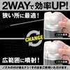 AZ Quick Drying Powerful Parts Cleaner, 29.4 fl oz (840