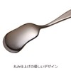 Nonoji CUT-SU-07 Ice Spoon