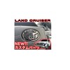 IDT 300 Series Land Cruiser Steering Emblem Seat Sticker Cover