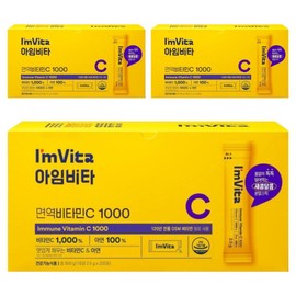 I'M Vita Immune Vitamin C 1000, 500g, 3 units / 아임비타 면역비타민C 1000, 500g, 3개