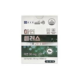 Jongkundang Health (셀러허브)종근당 아연 플러스 700mg 90정/mjc (S36293544) (Cellerhub) Jongkundang Zinc Plus 700mg 90 Tablets/mjc (S36293544)