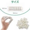 Finger Sacks Disposable Anti-slip Fingertip Protection Commercial 200g (Approx. 260
