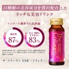 The Collagen EXR (Drinks) 3 Bottles