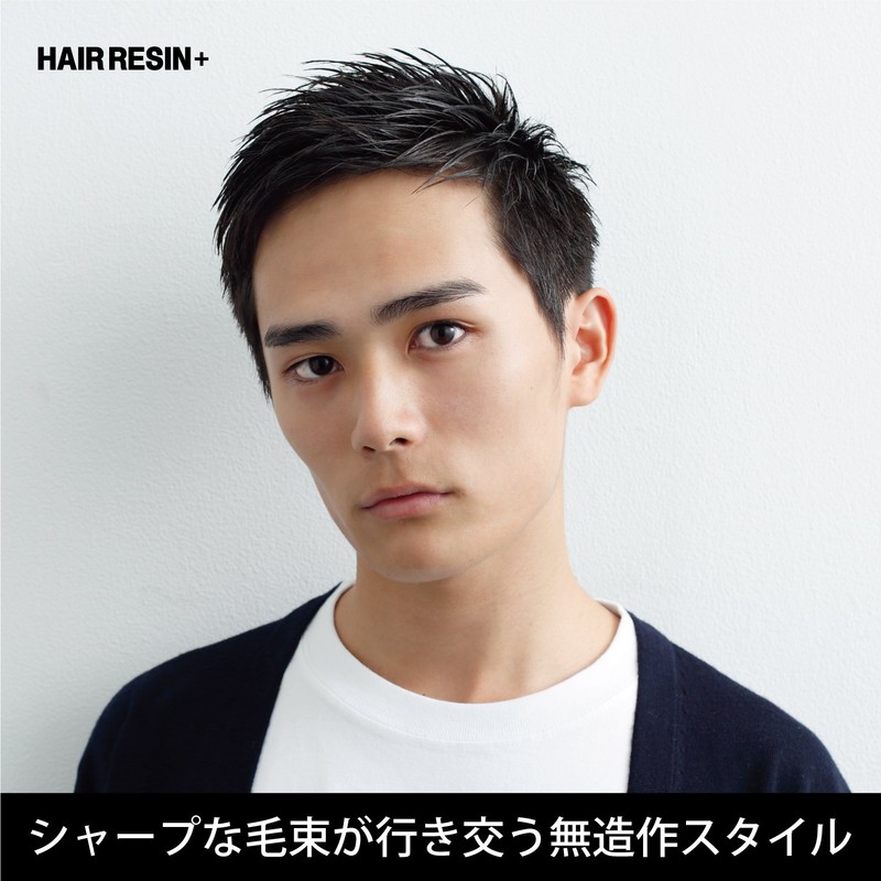 Hair Resin Ultimate Hard