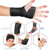 Kinesiology Tape, Sports Type, 2.4 inches (6 cm) x 66.6