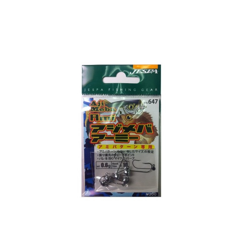 YARIE 647 Ajimeba Army 0.02 oz (0.6 g), No. 10