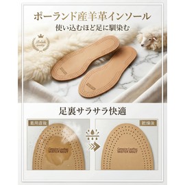 MISTER MINIT Leather Insole, Basic Insole Thin Leather Shoes Nubuck Sheep Leather Size Adjustment Sweat Prevention Deodorizing Moisture Absorption Foot Odor Business Shoes Dress Shoes Men's Women's
