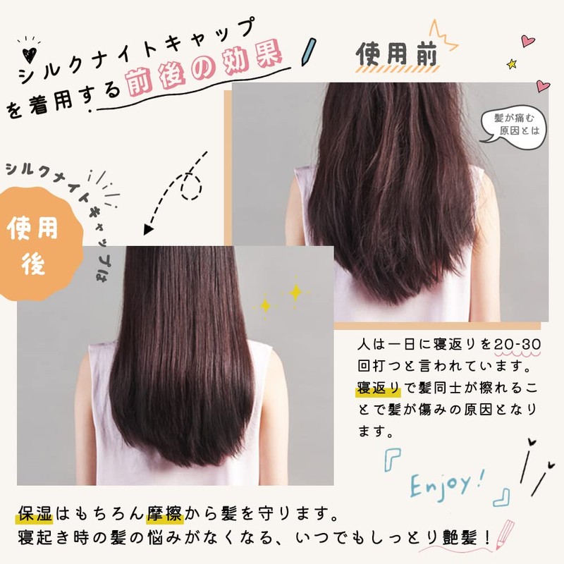 [LULUSILK] Nightcap Silk Nightcap for Long Hair, 22 Momme, Double