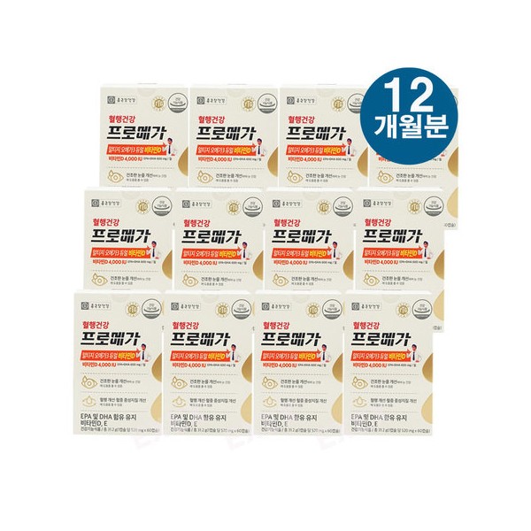 Promega Chong Kun Dang Health Promega Altige Omega 3 Vitamin