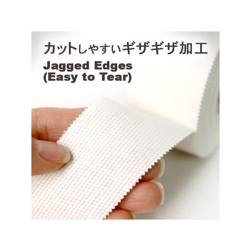 C&G Non-Stretch Tape, Beige, 1.5 inches (38 mm) x 12.5