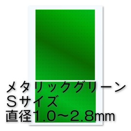 haikyu-pa-tu Round metarikkusi-ru Small 1.0-2.8 mm Green 1 Piece Plastic Model Stickers for CMS – Small – Grn