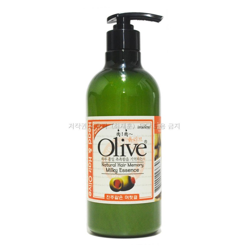 Serene 세레느 올리브 내추럴 헤어 메모리 밀키 에센스 500g Serene