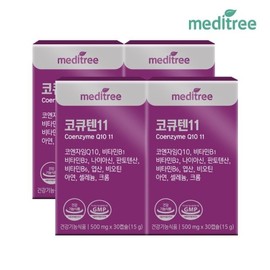 Meditree CoQ11 4 boxes (4 months) / 메디트리 코큐텐11 4박스 (4개월)