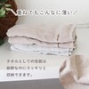 Melket Imabari Room Drying Honor Student, Slim Bath Towel, Thin,