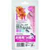 Nose Mask Pit, Refill, Pack of 14