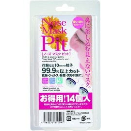 Nose Mask Pit, Refill, Pack of 14