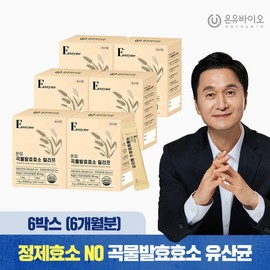 Onyu Bio 100% Enzyme Foods Domestic 15 Grain Fermented Enzyme Relief Lilly Taste 6 Box / 온유바이오 100% 효소식품 국내산 15가지 곡물발효효소 릴리프 누릉지맛 6박스