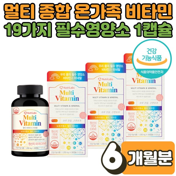 [Onsale] For Women For Men Customized multi-vitamin nutritional supplement for