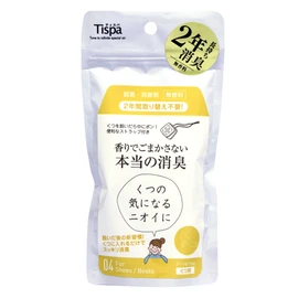 2 Pack for true deodorizing shoes that won't let you get scented