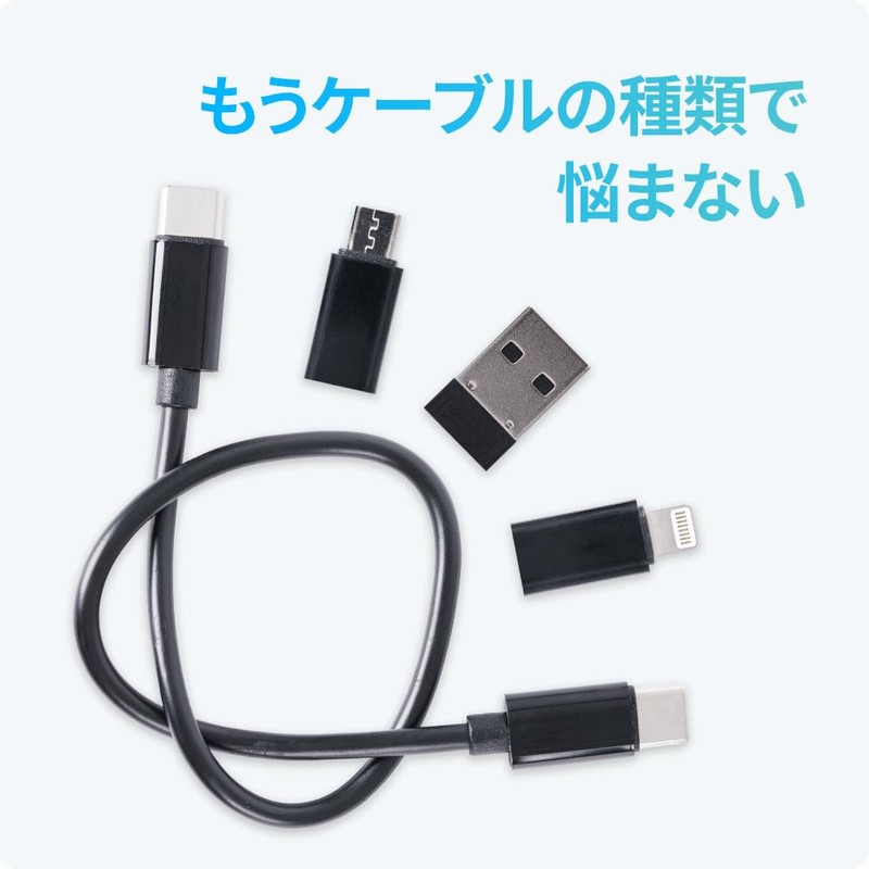 REDBEAN 7 in 1 Travel Multi Cable Kit, H1T7 (Black)