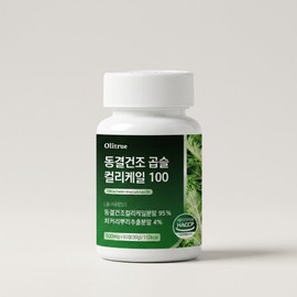 올리트루 동결건조 컬리케일 100 곱슬케일 60정 1개 1개