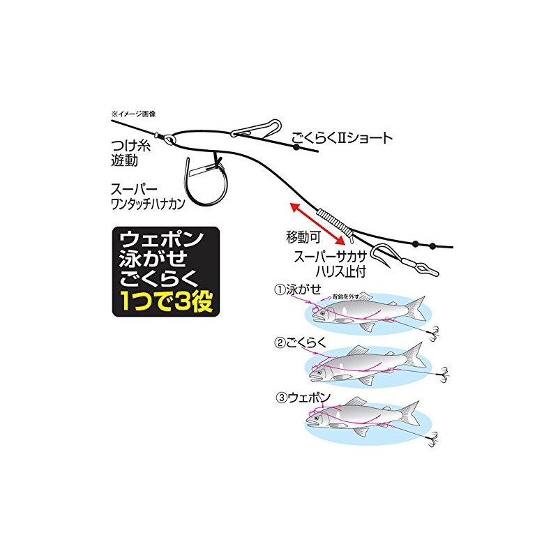 カツイチ(KATSUICHI) ワンタッチ 3WAYウェポン 7-1.5 BS-33