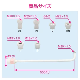 GAONA GA-HK014 Sink Shower Hot Water Tube, 19.7 inches (500 mm), White
